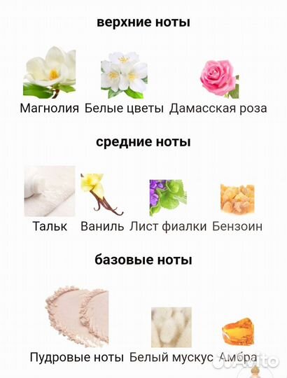 Духи Attar Collection Areej (Благоухание) оригинал