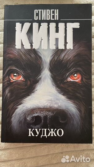 Книги Гарри Поттер и проклятое дитя 1-2 части