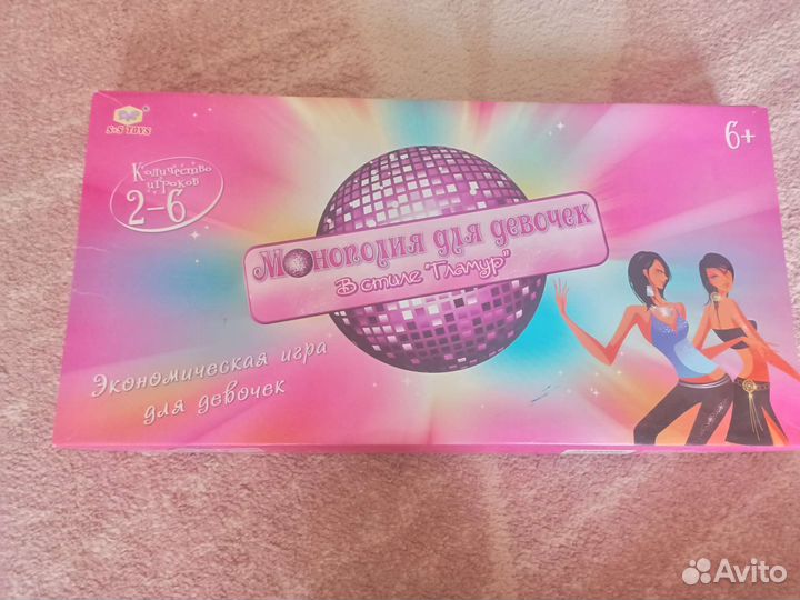 Настольные игры