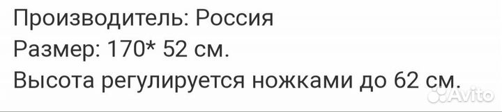 Экран под ванну 170см, Распашной, мдф, венге,новый