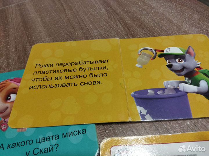 Книжки Щенячий патруль