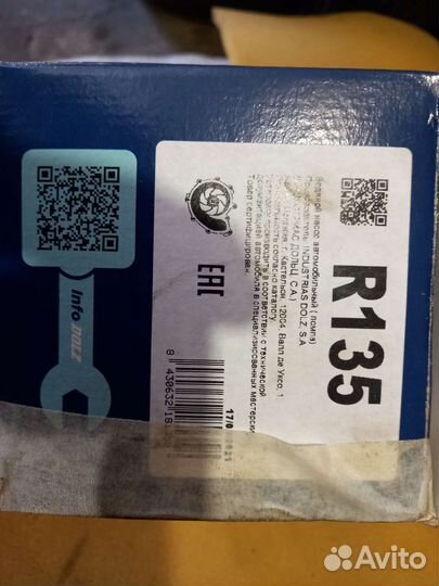 Водяная помпа для автомобиля Рено логан 1