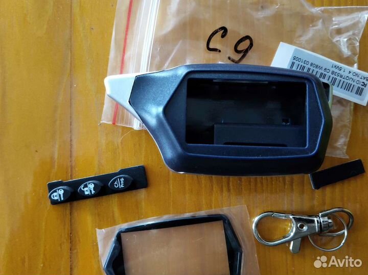 Автоаксессуары