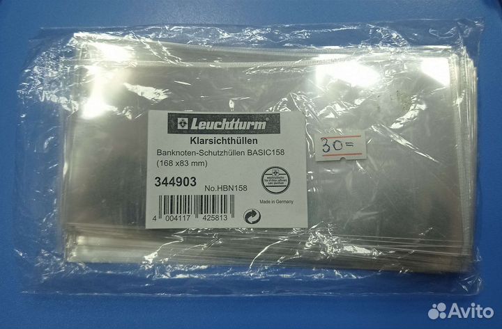 Холдеры для банкнот. Германия