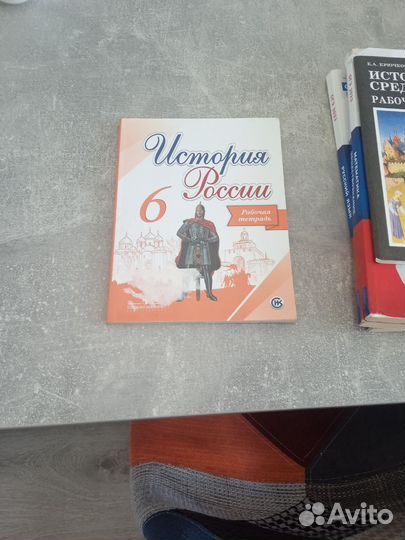 Продам учебники