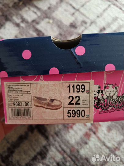 Детская обувь для девочек