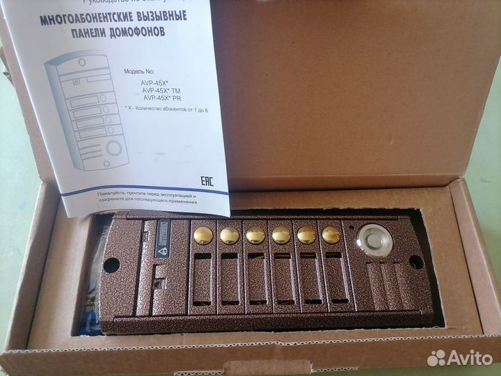 Вызывные панели Activision 456-pal tm