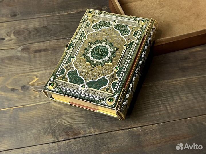 Мусульманский коран 