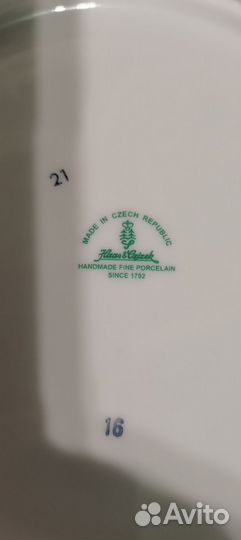 Сервиз тарелки мадонна