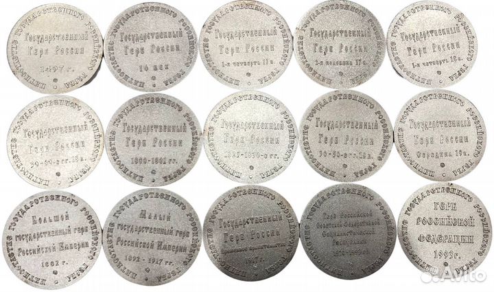 Набор медалей 1997 Пятисотлетие Государственного Р