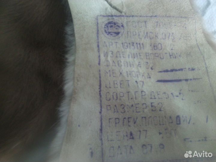 Воротник норка новый