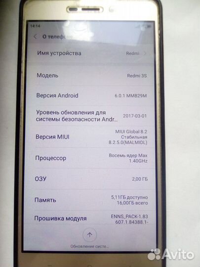 Xiaomi Redmi 3S, 2/16 ГБ