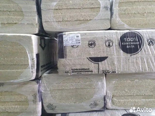 Утеплитель
