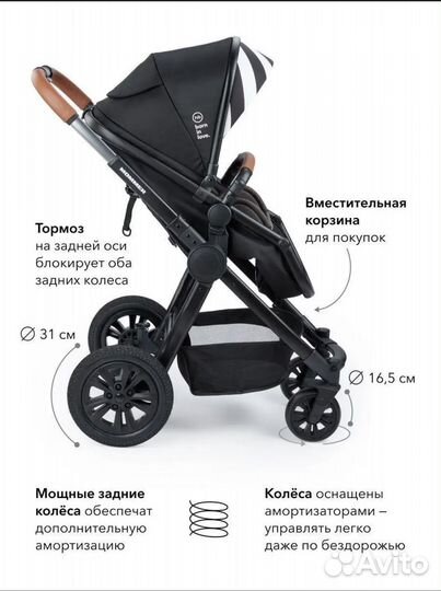 Коляска Happy baby mommer