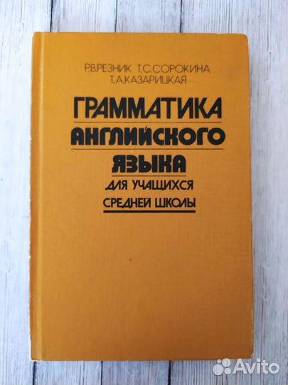 Книги по английскому языку
