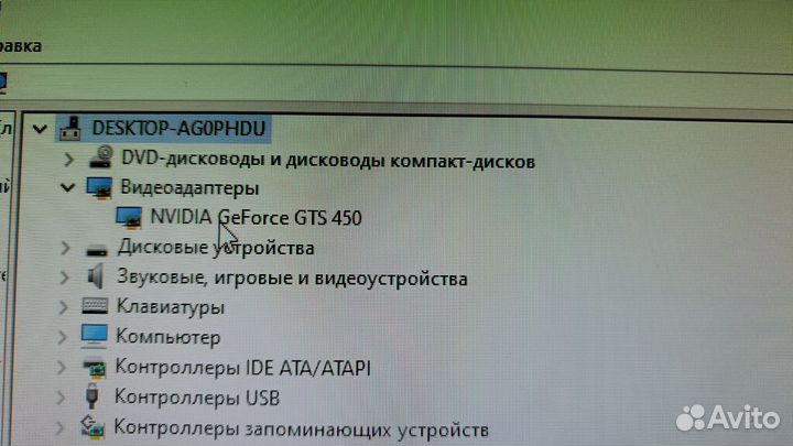 Простой игровой компьютер