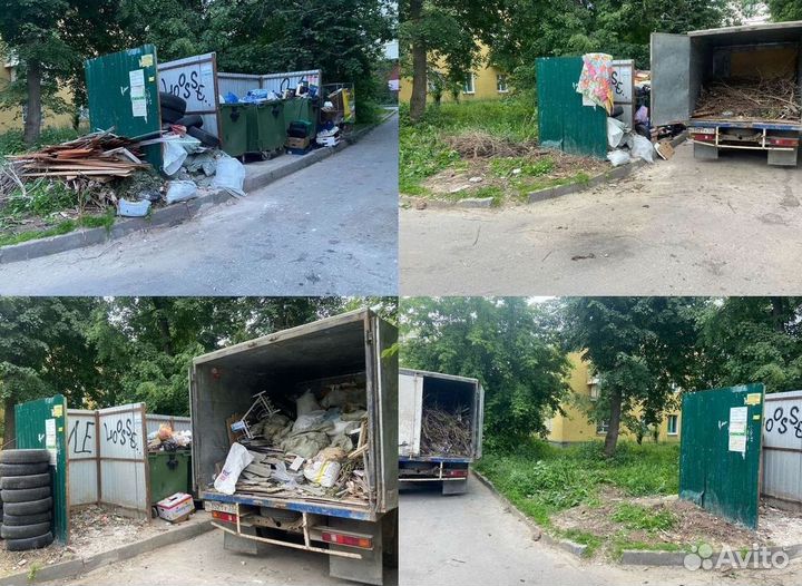 Вывоз мусора из квартиры