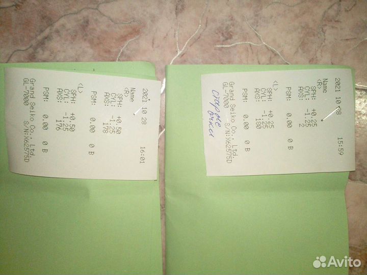 Очки детские