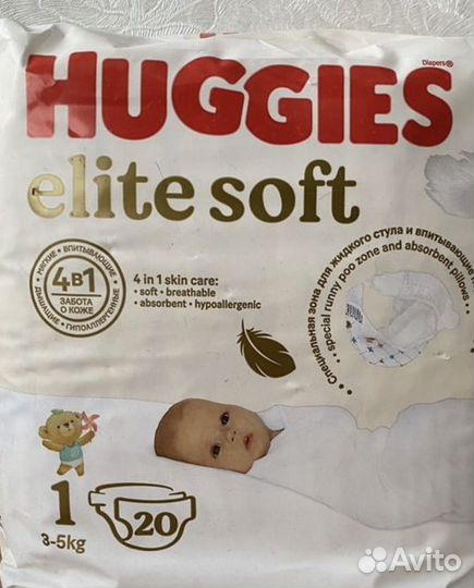 Подгузники huggies elite soft 1 и 2