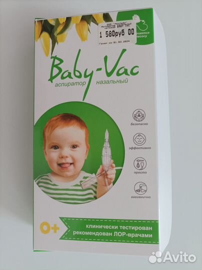 Аспиратор назальный Baby-Vac