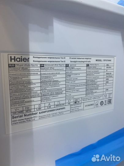 Холодильник Haier CEF537AWG