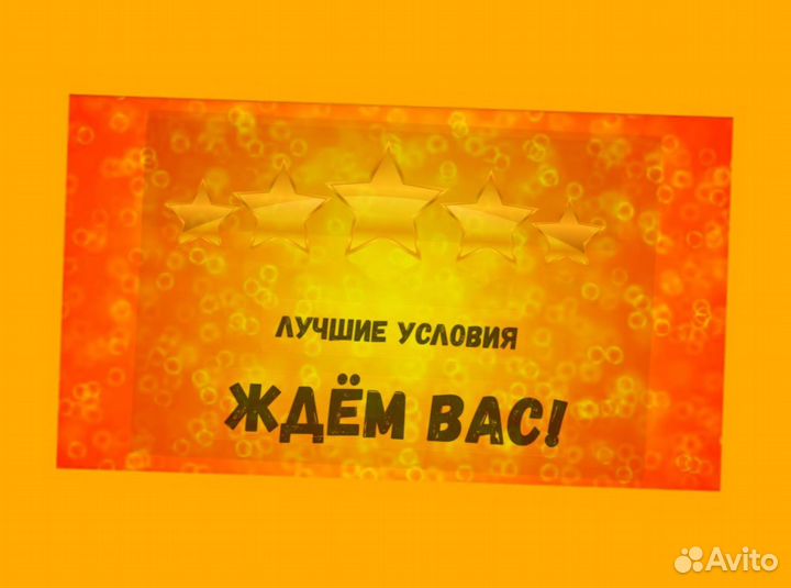 Металозаготовщик Вахта Проживание/Еда Еженед.Аванс