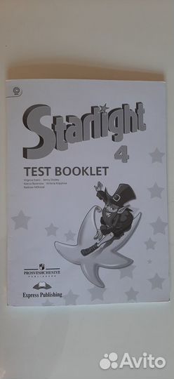 Контрольные задания по англ.яз.4 класс. Баранова,Д