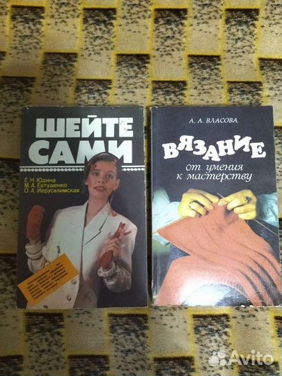 Книги для рукоделия и хобби. Кулинария