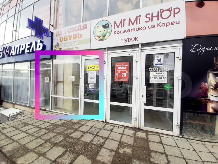 1 этаж в Торговом центре, 1.7 м²