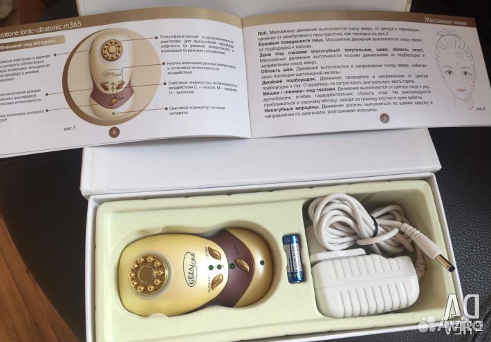 Аппарат для лица Gezatone m365