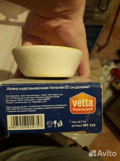 Ложка подставка