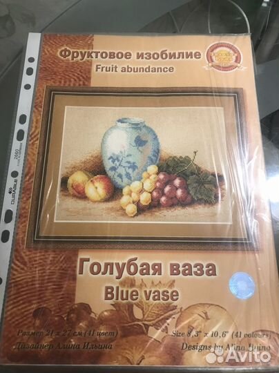 Наборы для вышивки крестом остатки, схемы