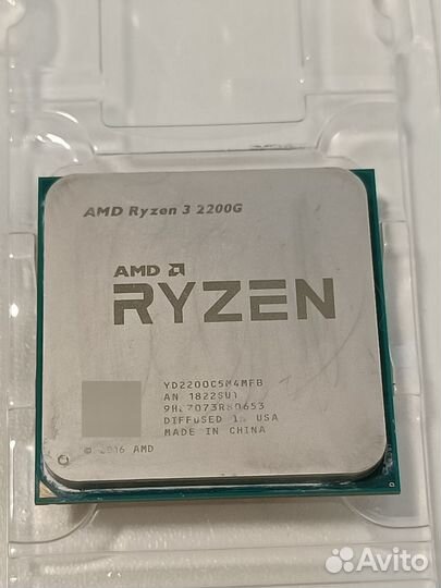 AMD Ryzen 3 2200g с кулером