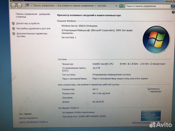 Сервер HP Proliant DL360G5 (обмен)