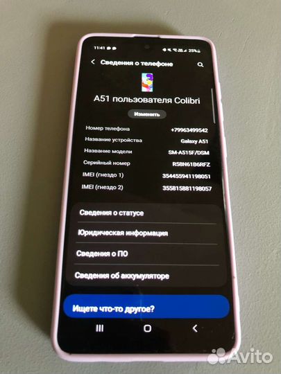 Samsung Galaxy A51 64gb