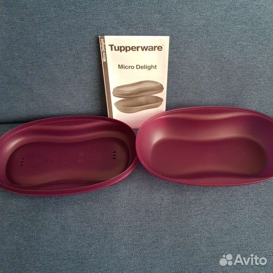 Браво-Дилайт Tupperware