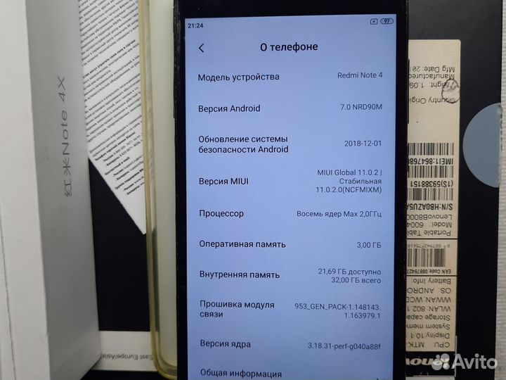 Xiaomi Redmi Note 4X, 3/32 ГБ