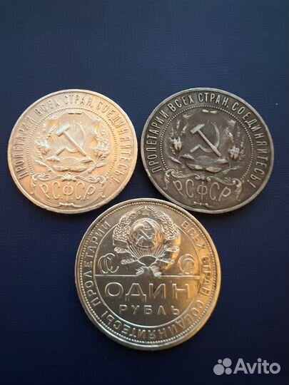 Серебряные рубли ранние советы