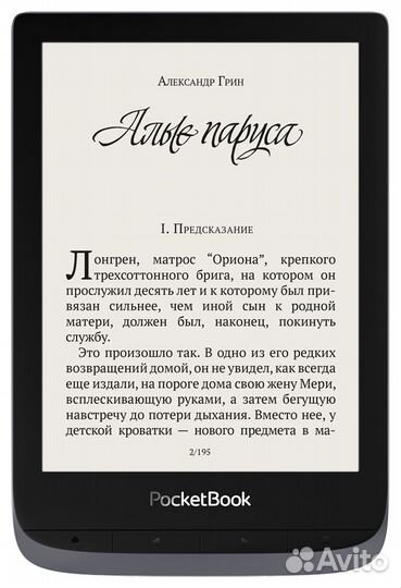 PocketBook 632 Aqua+Audio Metallic Grey