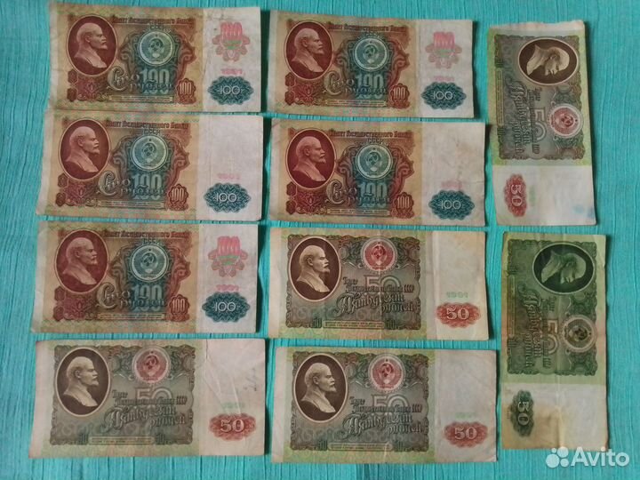 1 ) Банкноты СССР изношенные 200 шт