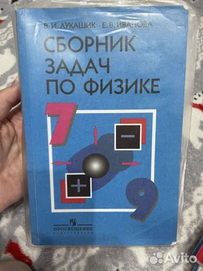 ОГЭ сборник