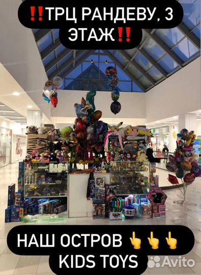 Фольгированные шары цифры на Праздник