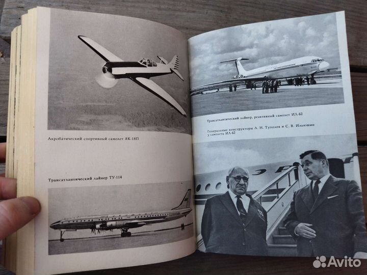 Александр Яковлев, Цель жизни