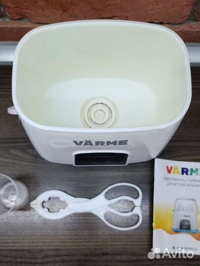 Подогреватель стерилизатор для бутылочек Varme