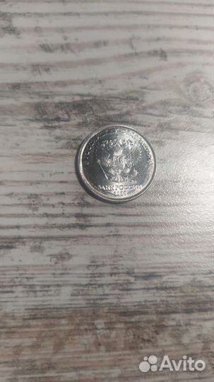 Монета с браком, полный раскол штемпеля