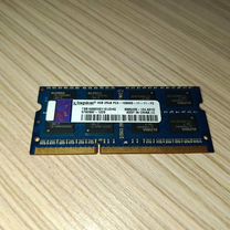 Оперативная память ddr3 4 gb