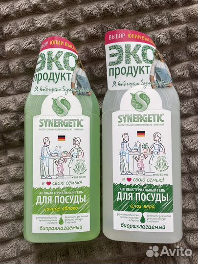 Synergetic для посуды 0,5 л