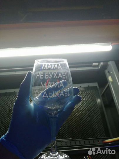 Лазерная гравировка на бокалах