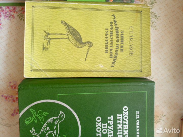 Лот книг про охоту и рыбалку