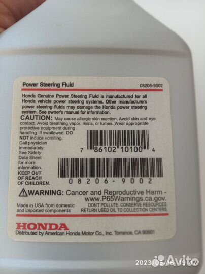 Жидкость для гур хонда аккорд